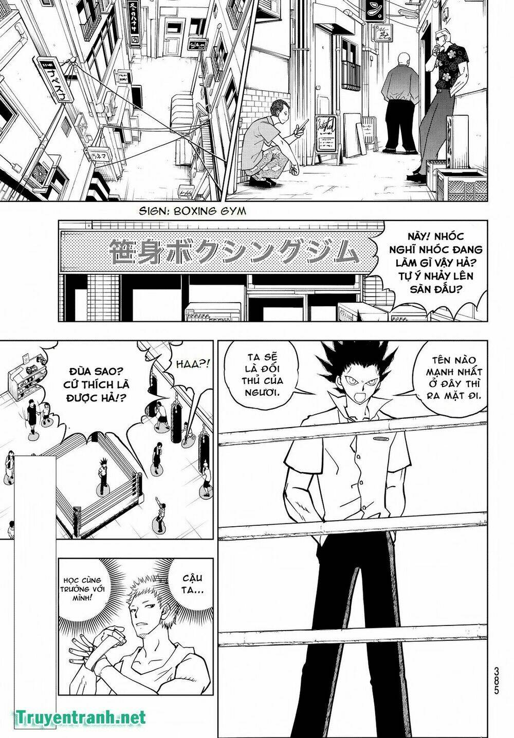 vector ball chapter 26 5