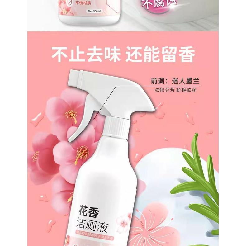 Xịt Tẩy Rửa Bồn Cầu WC Nhà Tắm Hoa Anh Đào 500ml Siêu Hot