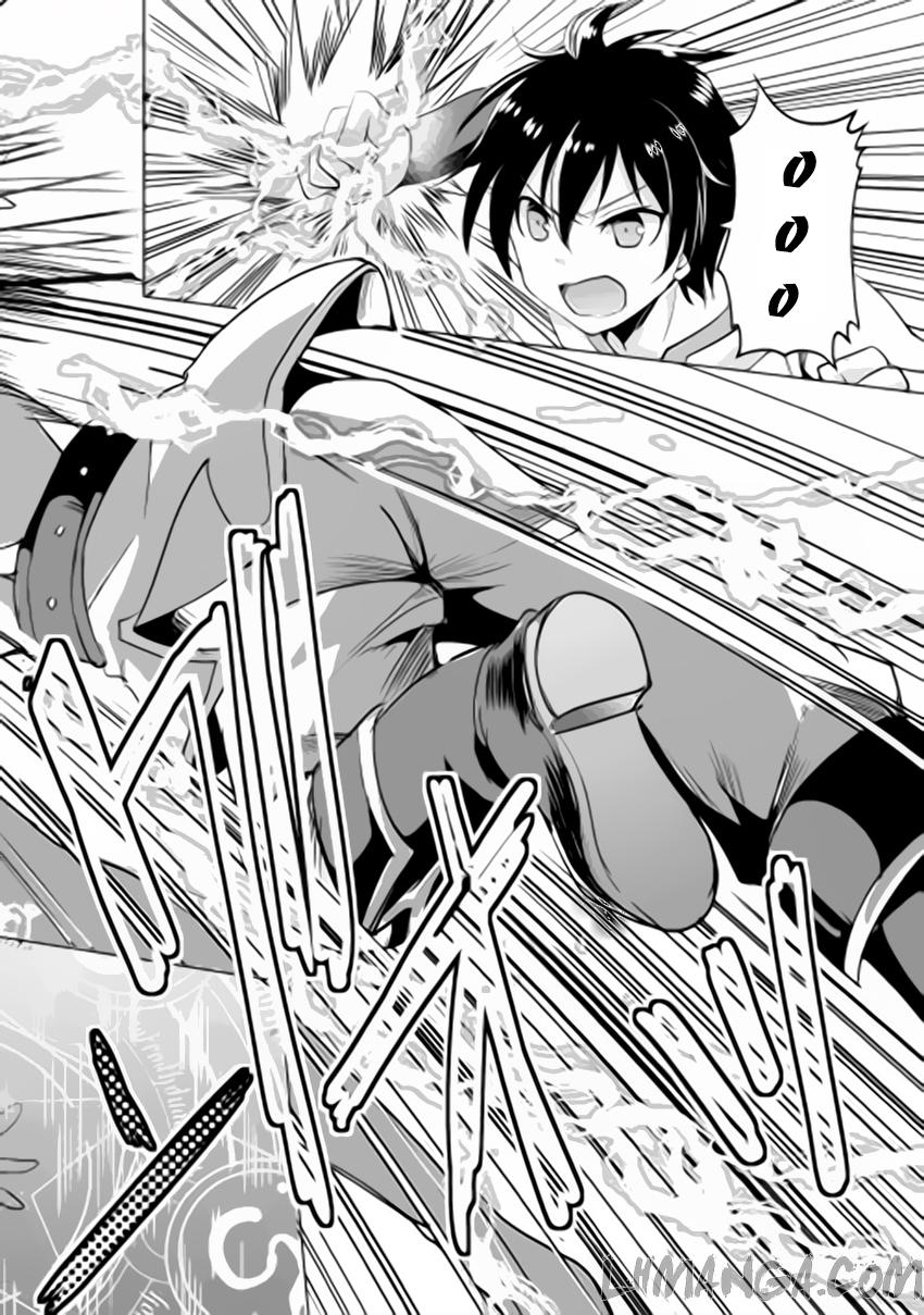 maken no daydreamer chapter 1 15