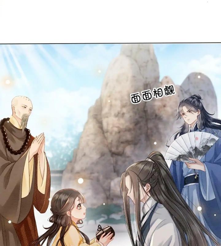 xuyên không đến cổ đại, ta được muôn ngàn sủng ái chapter 2 17