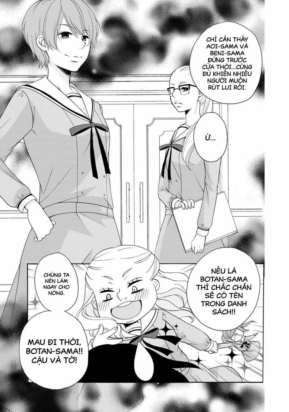 tomodachi gokko (yamada daisy) chapter 5 8