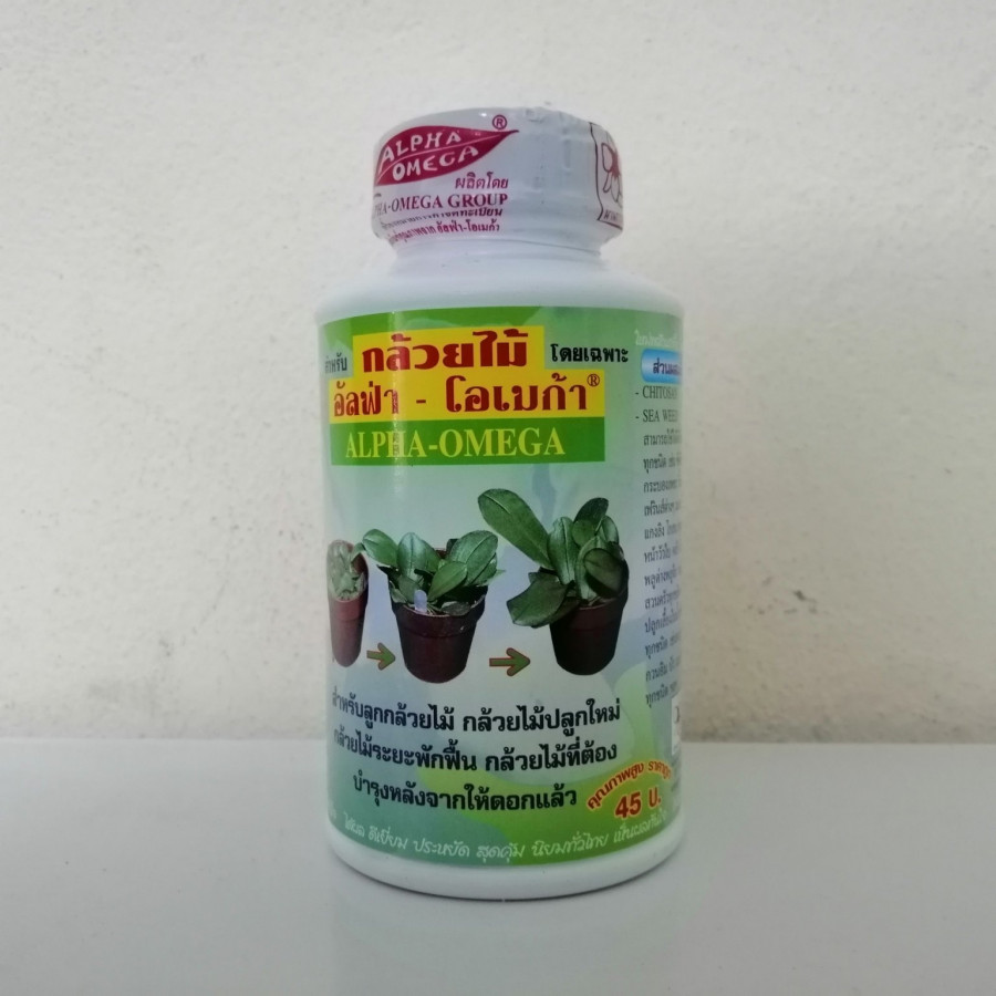 ALPHA OMEGA XANH 250 ML - KÍCH THÍCH SINH TRƯỞNG, KÍCH MẦM CHỒI HOA LAN _ HÀNG NHẬP THÁI LAN