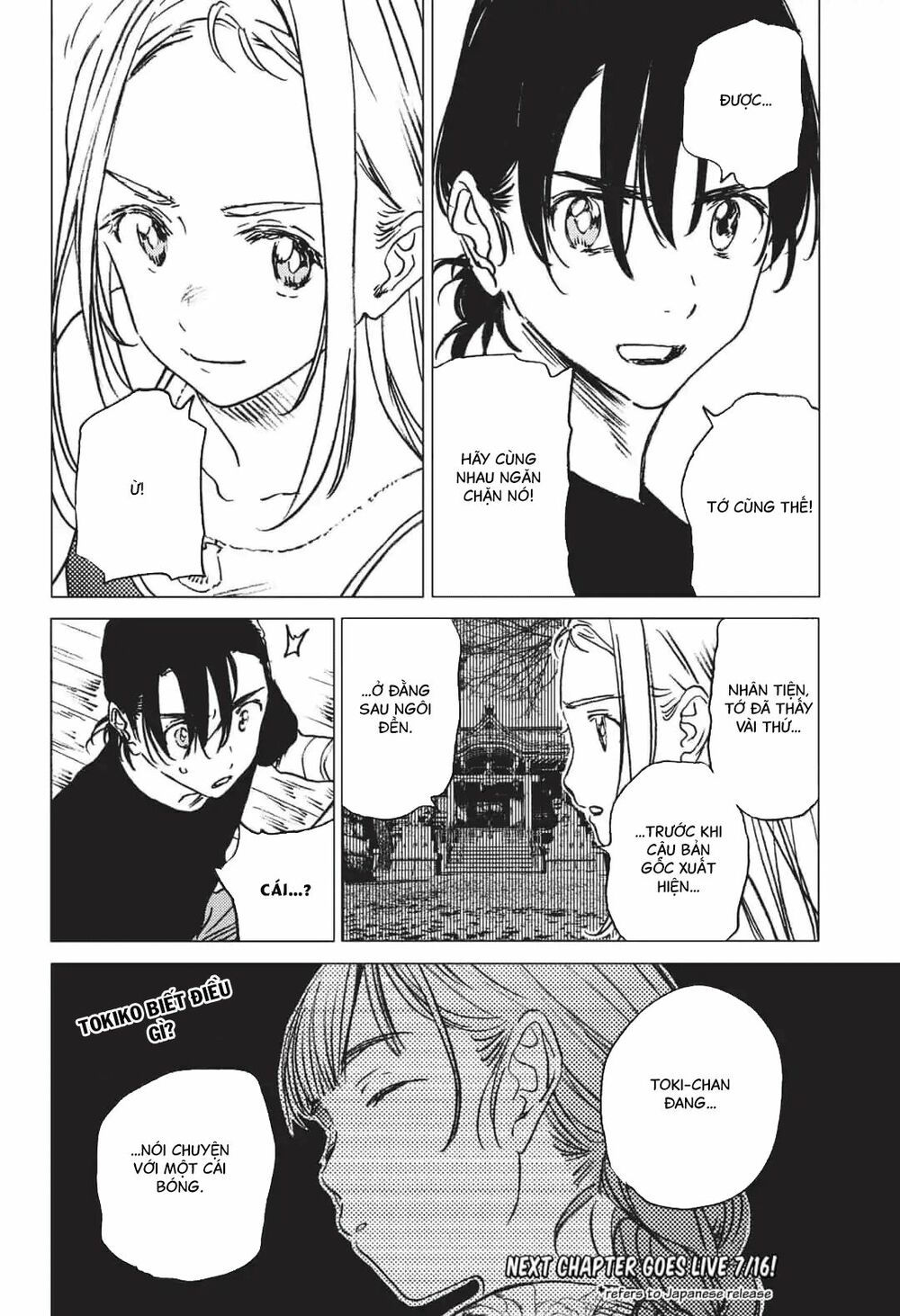 summer time render chapter 33 16