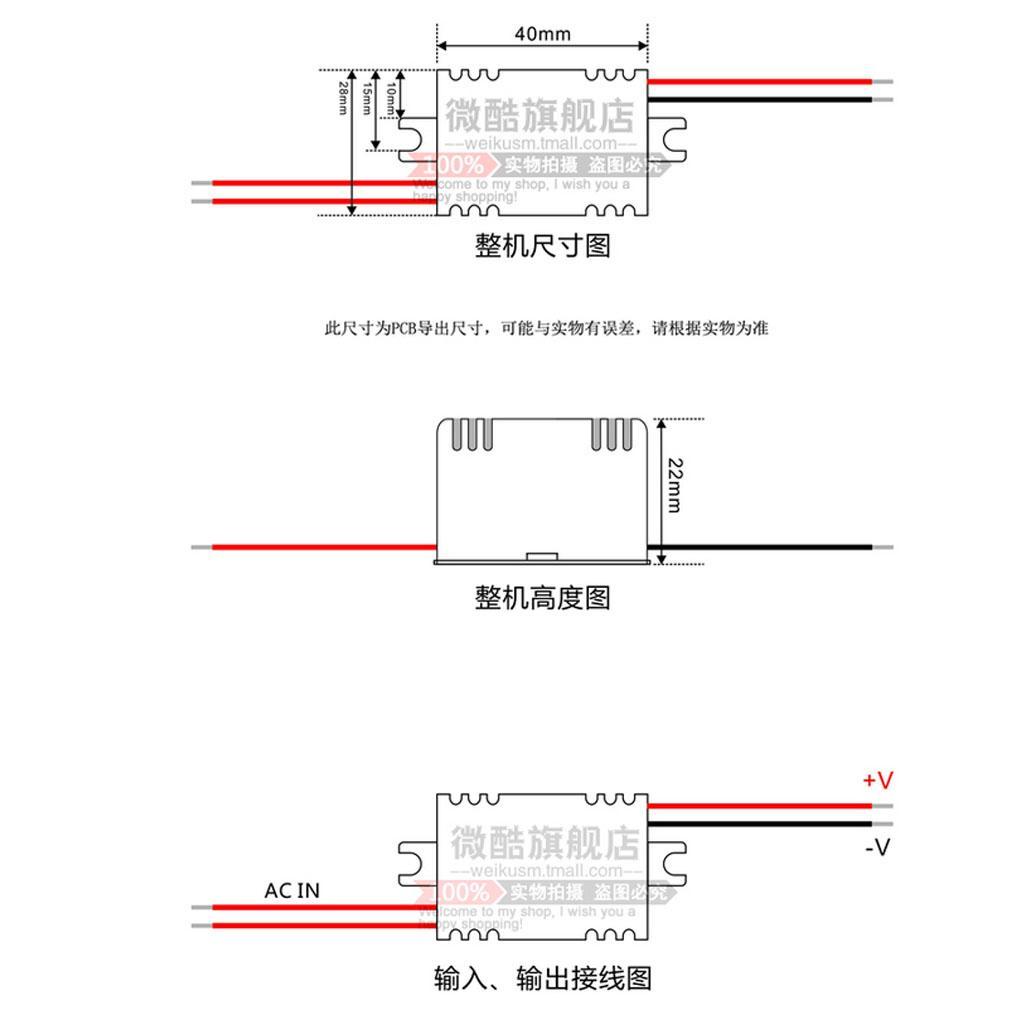 Power Supply Module AC 220V to DC 5V AC-DC Isolated Switching Power Supply