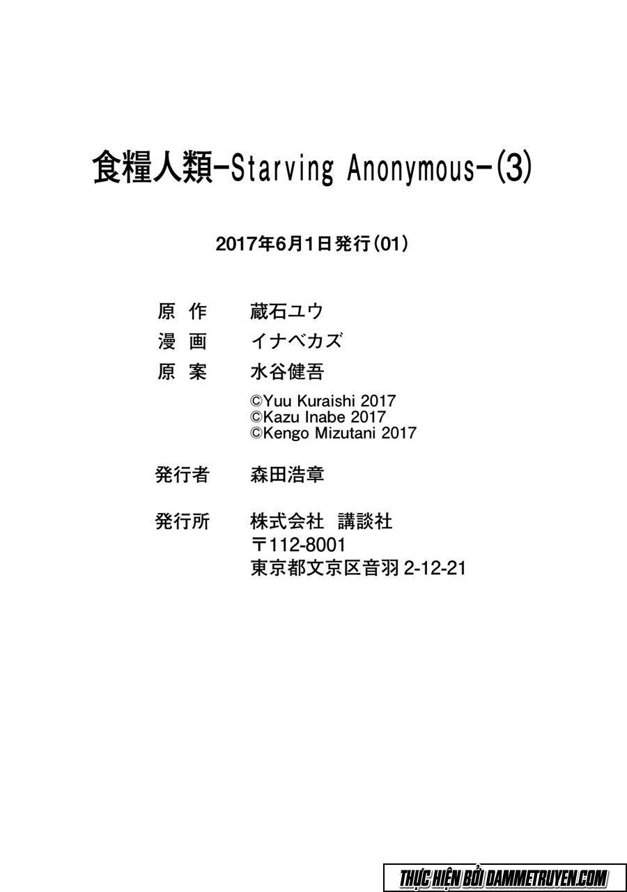 shokuryou jinrui chapter 23.5 22