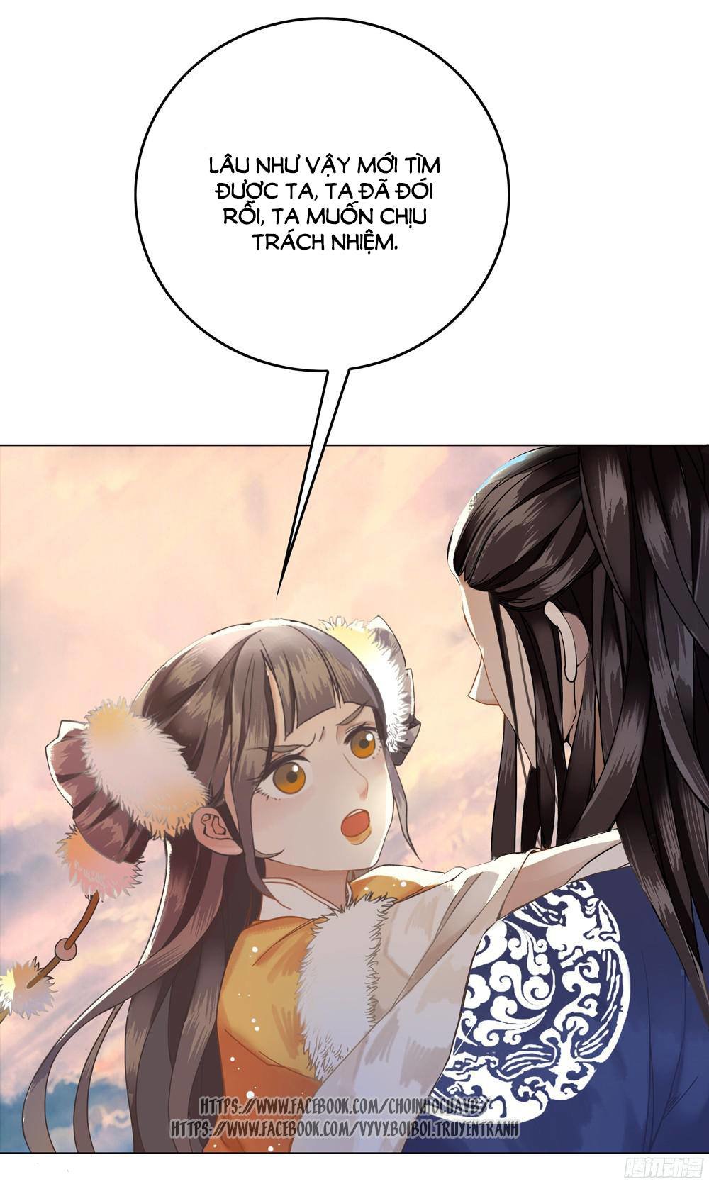 gay rồi! cái đó thành tinh rồi chapter 2 12