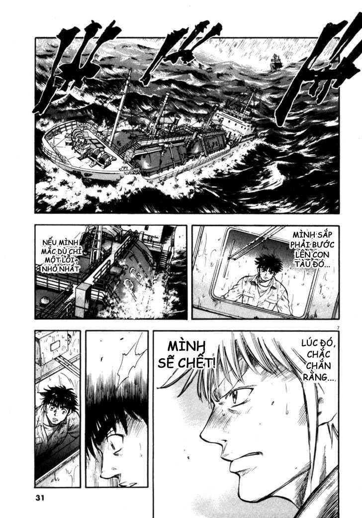 waga na wa umishi chapter 70 7