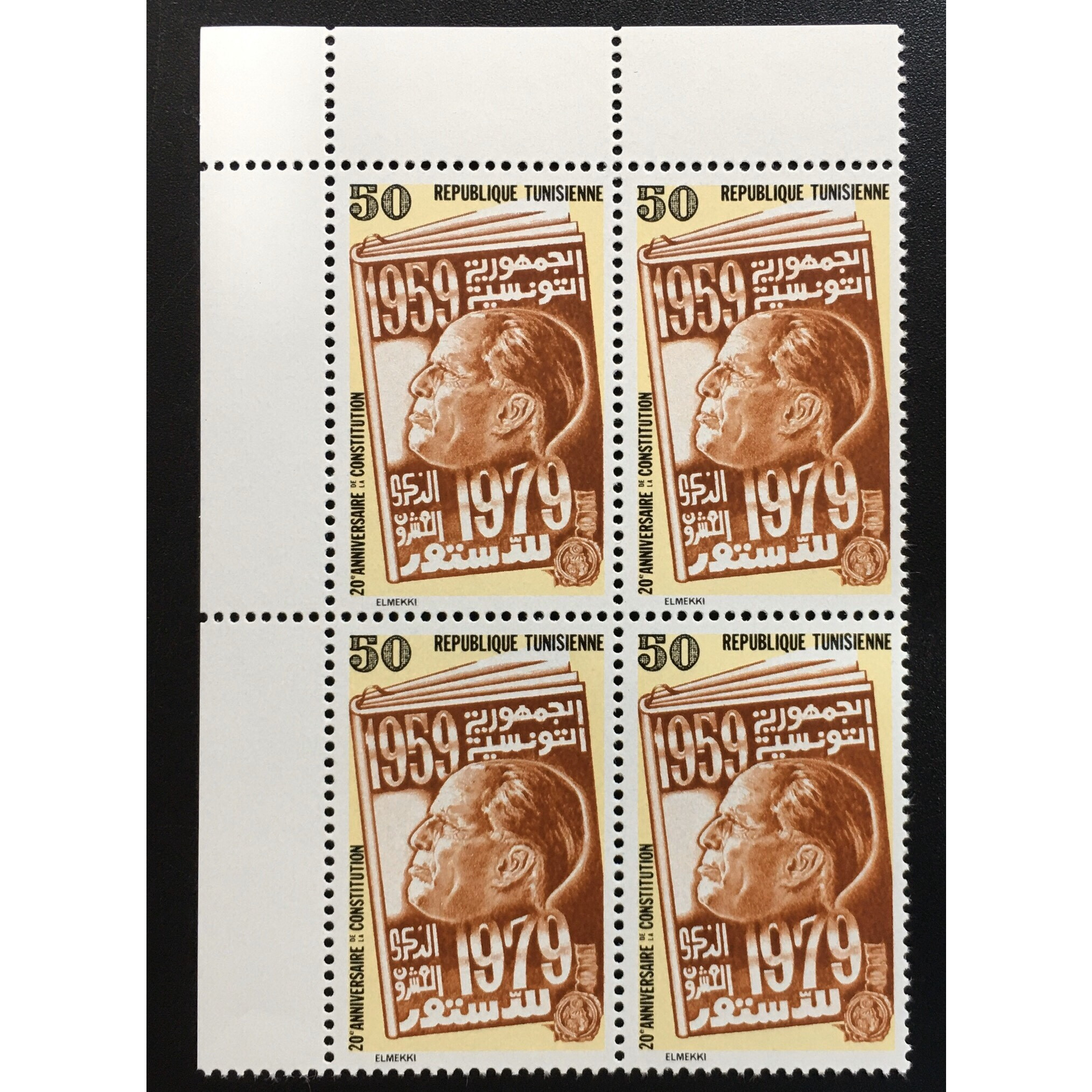 Bộ Tem Sưu Tầm Tunisia 1979 - Chủ Đề Kỷ Niệm 20 Năm Hiến Pháp Của Tunisia 4 con