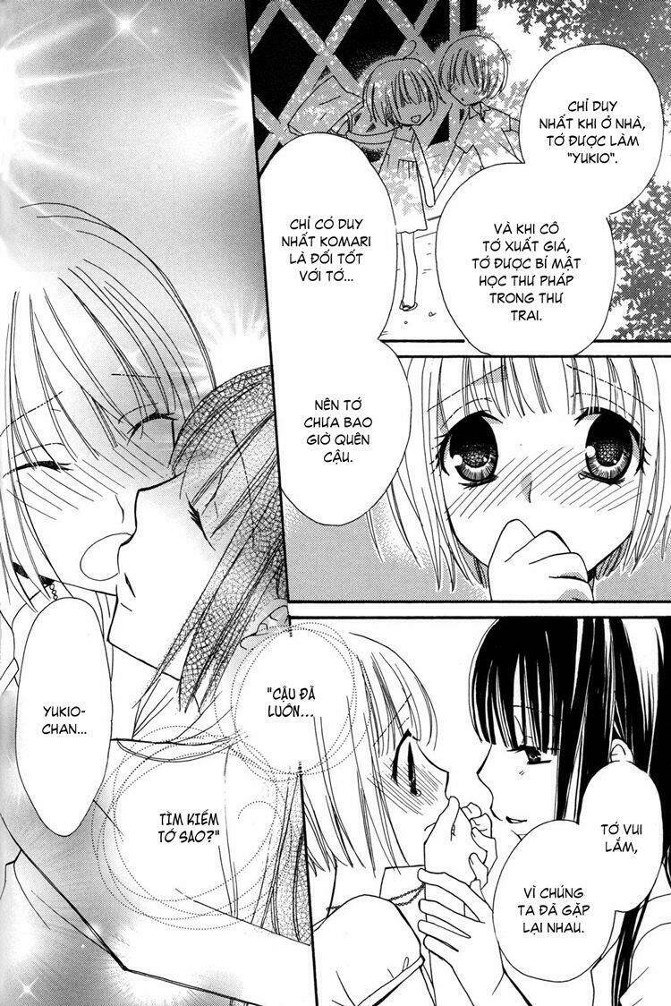 gokujou drops chapter 25 14