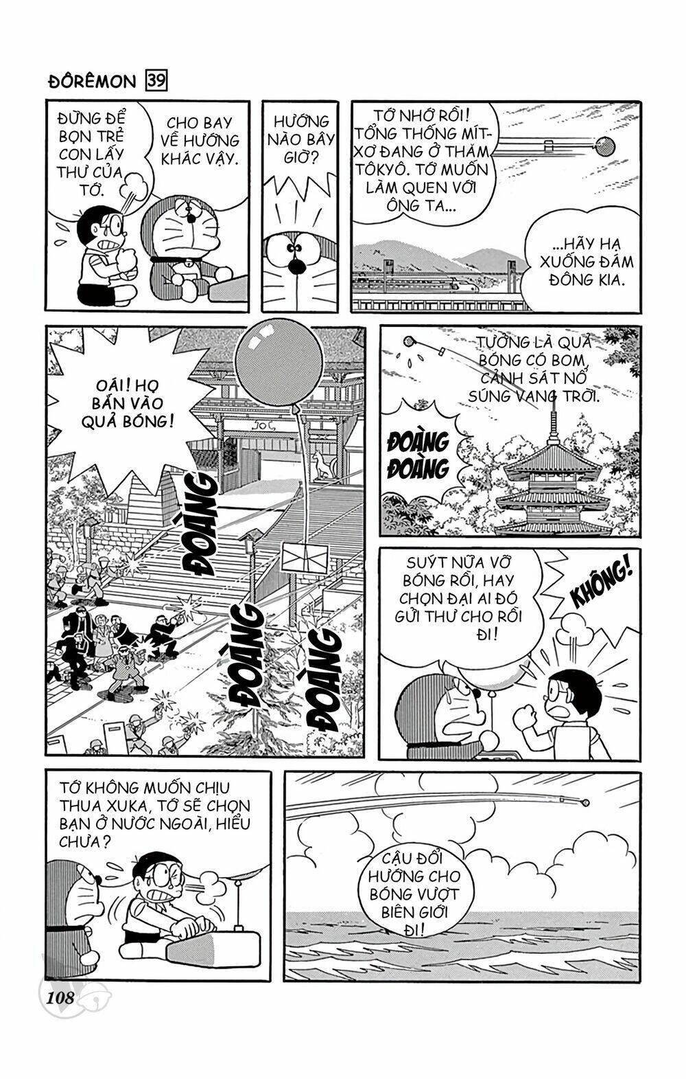 doraemon chapter 704 6