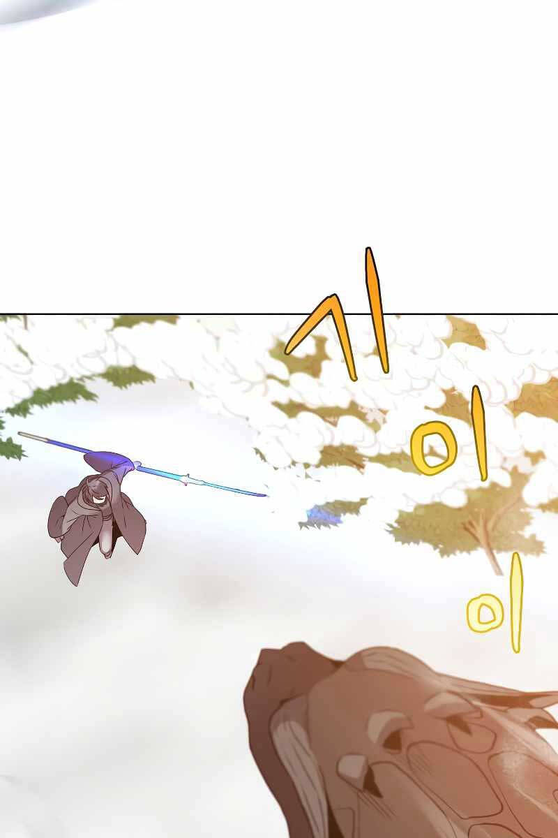 Anh Hùng Mạnh Nhất Trở Lại chapter 117 72