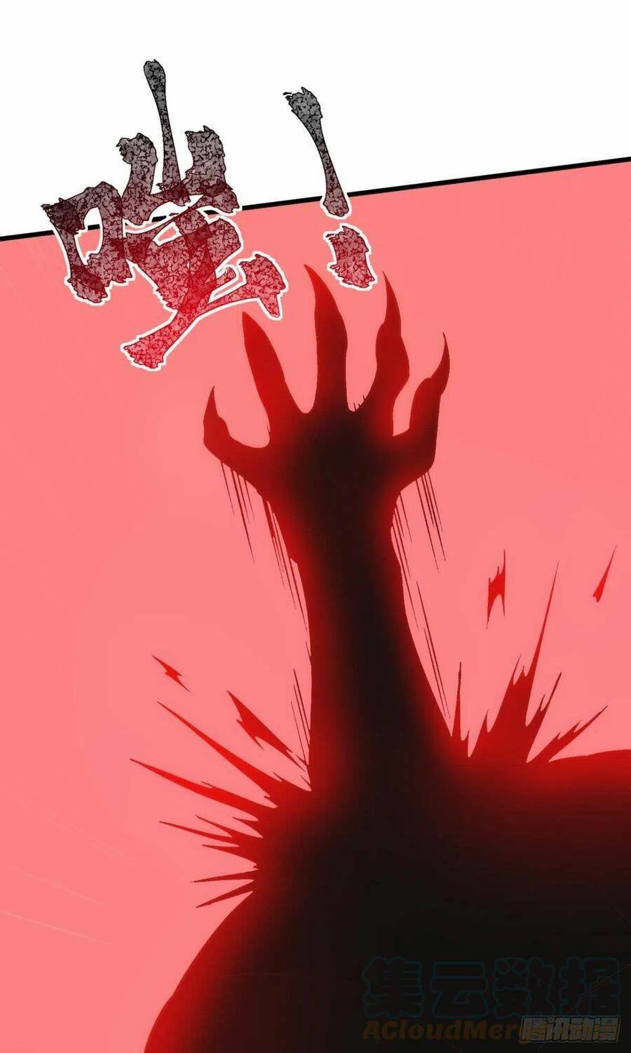 mạt thế thần tài chapter 55 17