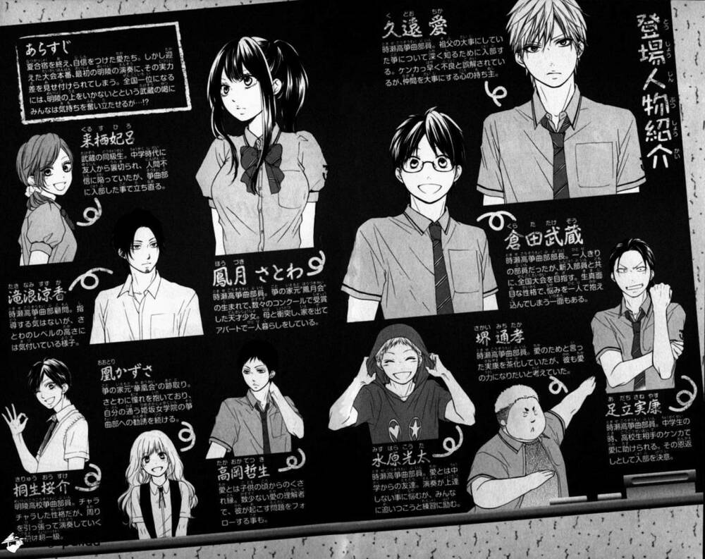 kono oto tomare! chapter 24 3