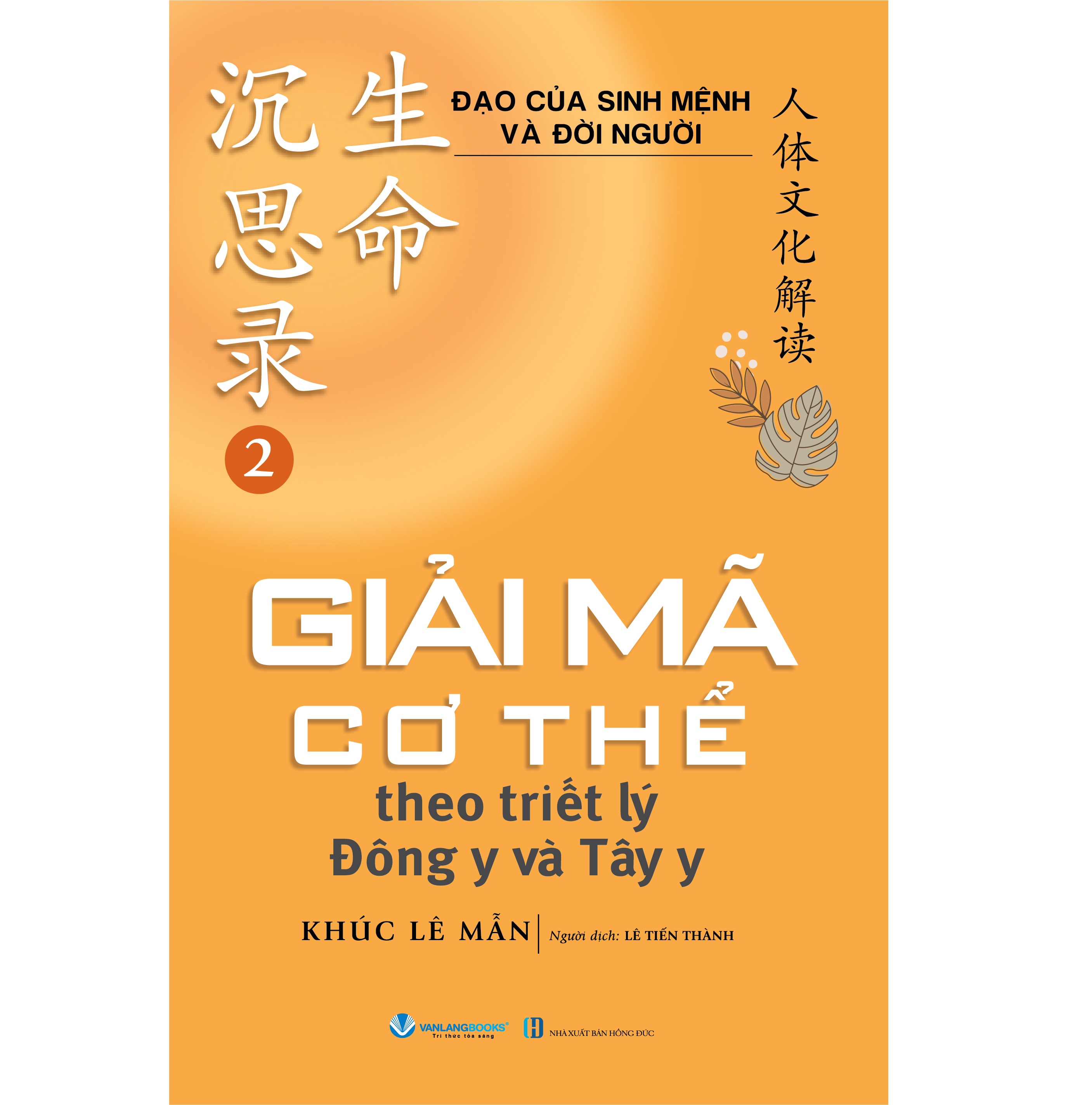Giải Mã Cơ Thể Theo Triết Lý Đông Y và Tây Y