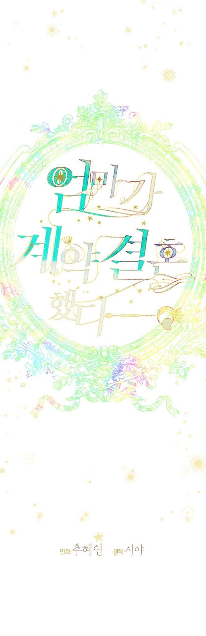 mẹ tôi lại kết hôn lần nữa chapter 27 41