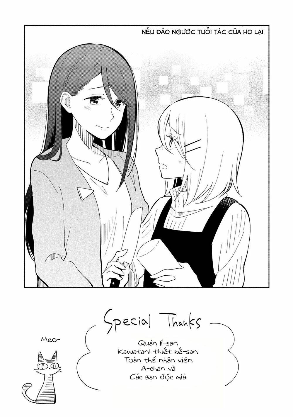 this love that won reach chapter 12.4 6