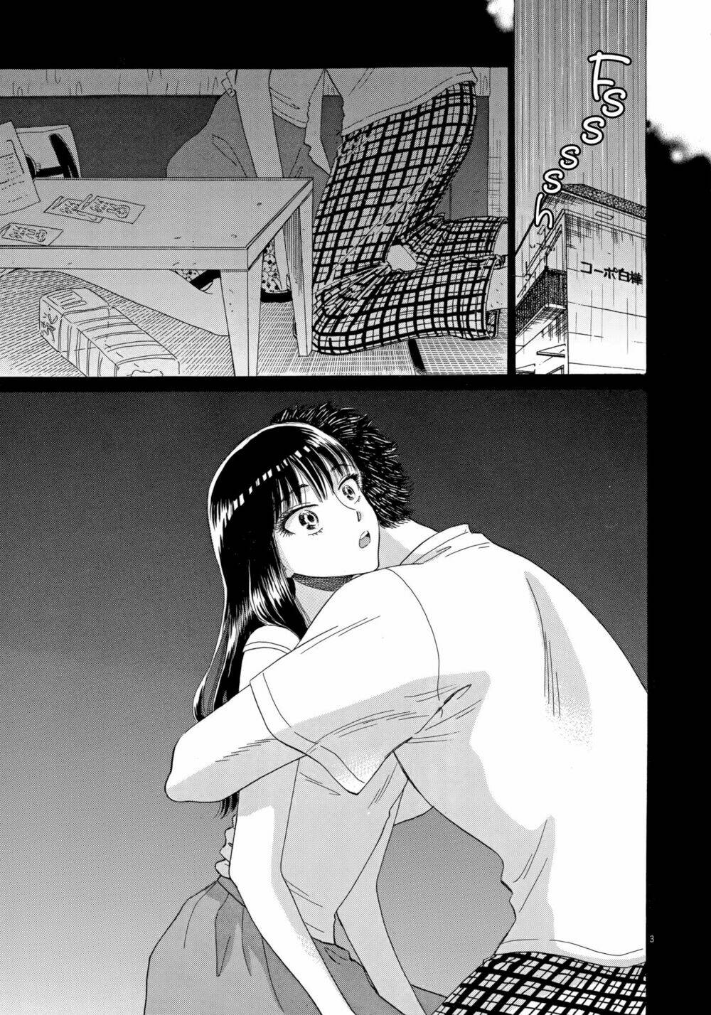 koi wa ameagari no you ni chapter 26 4