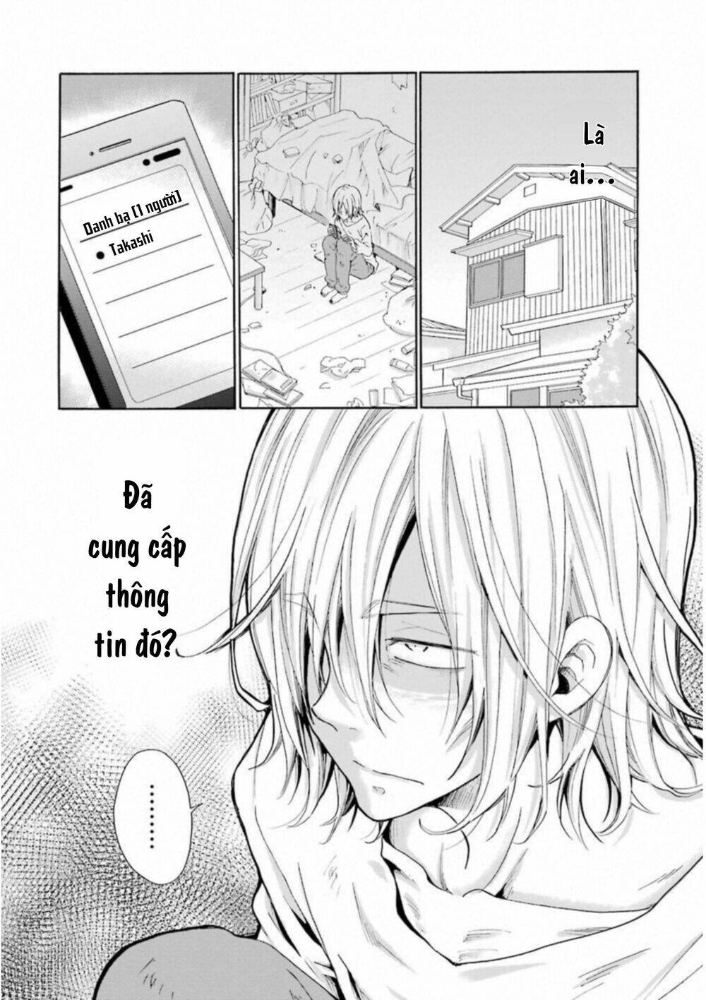 boku no namae wa chapter 25 20