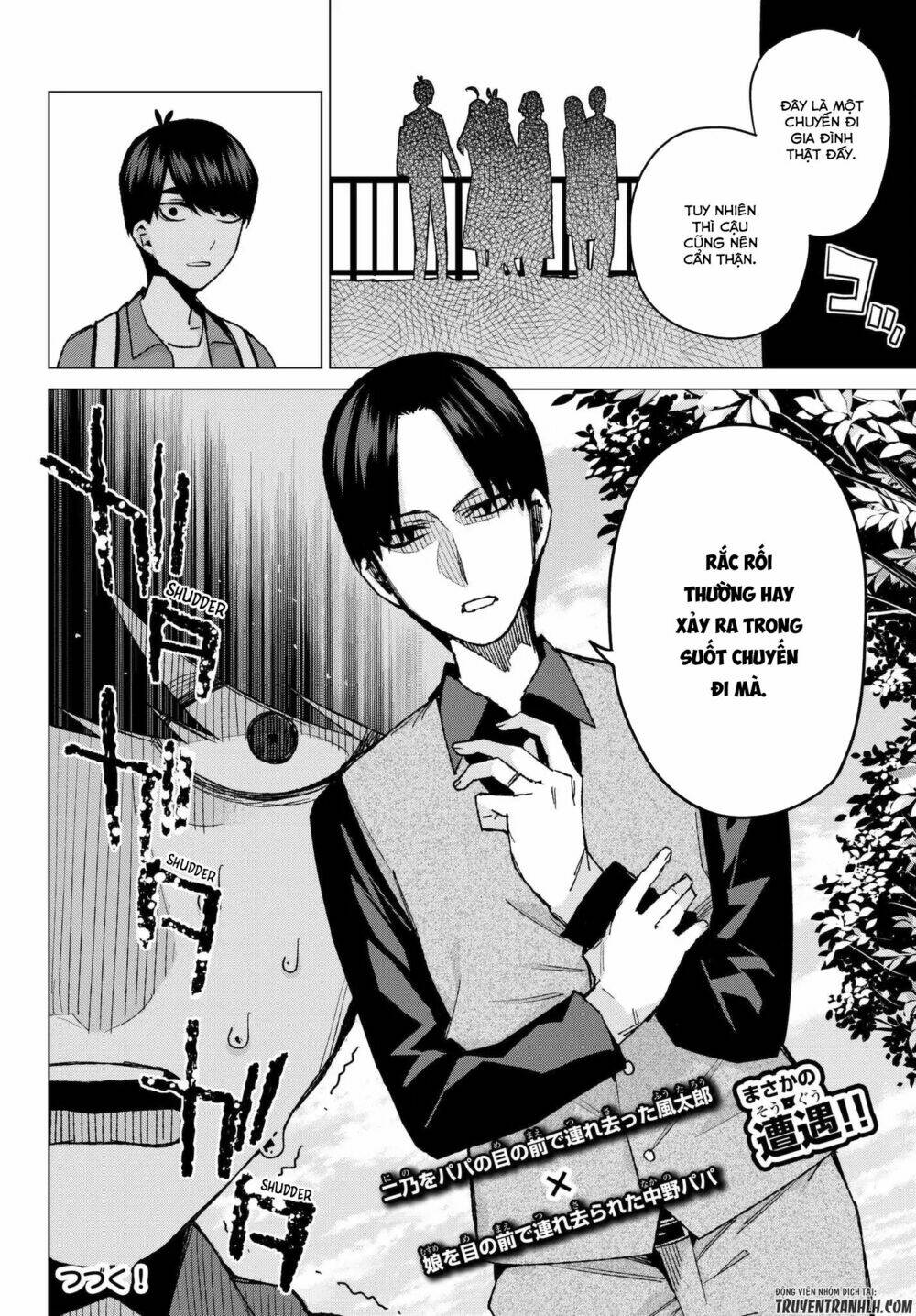 the five wedded brides chapter 61 20