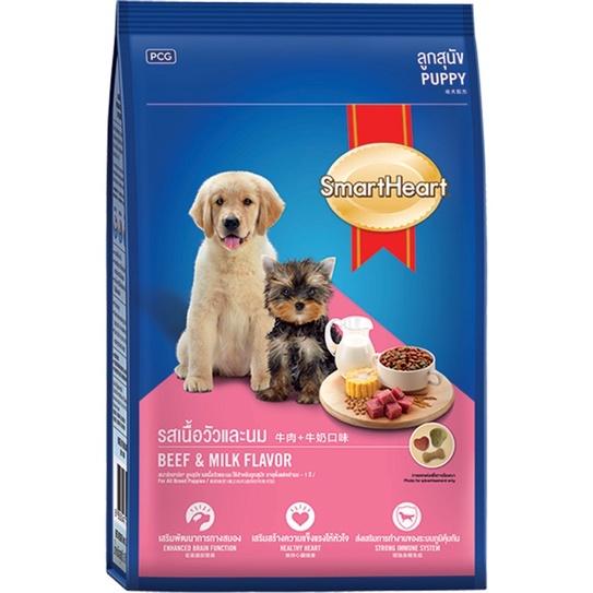 Thức ăn cho chó - Thức ăn hạt - SmartHeart cho chó cỡ nhỏ vị thịt bò 400g