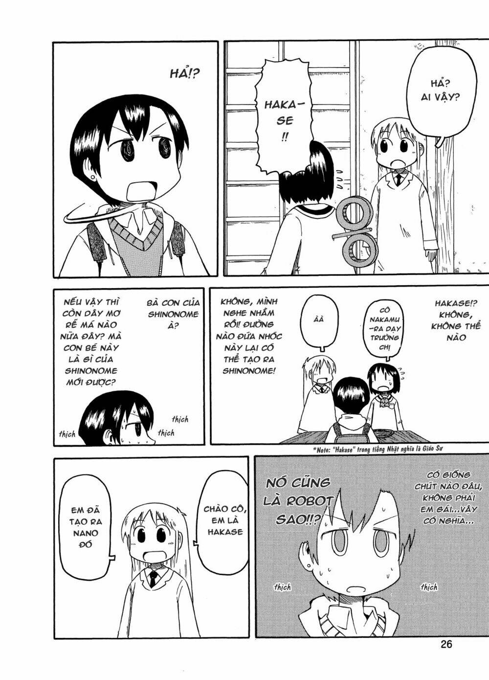 nichijou chapter 91 10