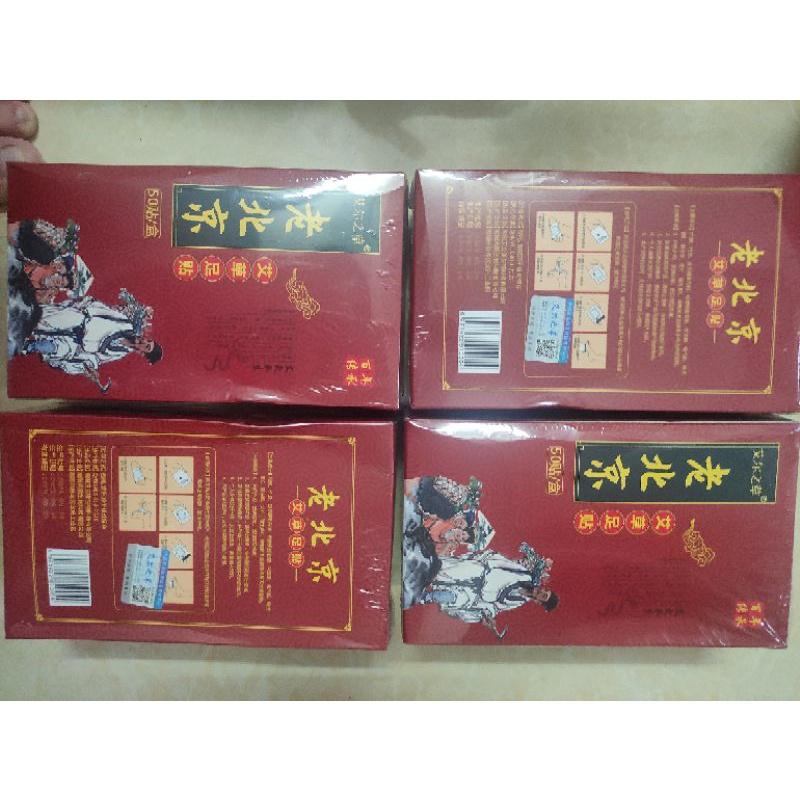 Hộp 50 Miếng Dán Ngải Cứu Thải Độc Chân Lão Bắc Kinh