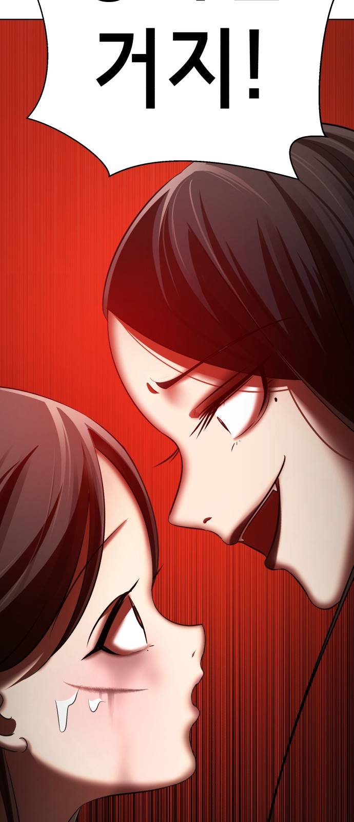 beauty in a click chapter 29 58