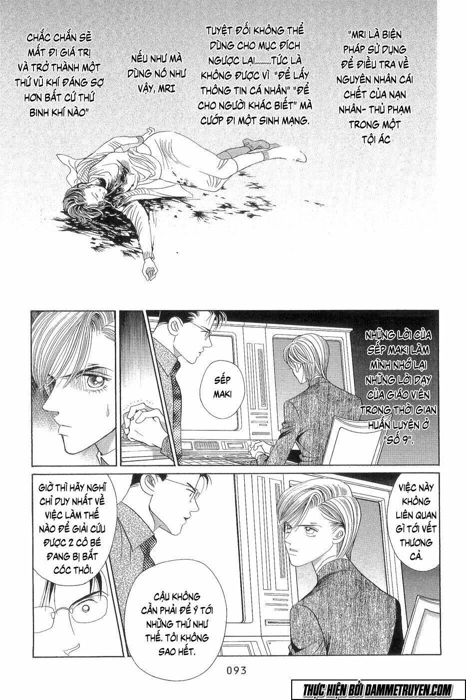 himitsu chapter 18.2 24