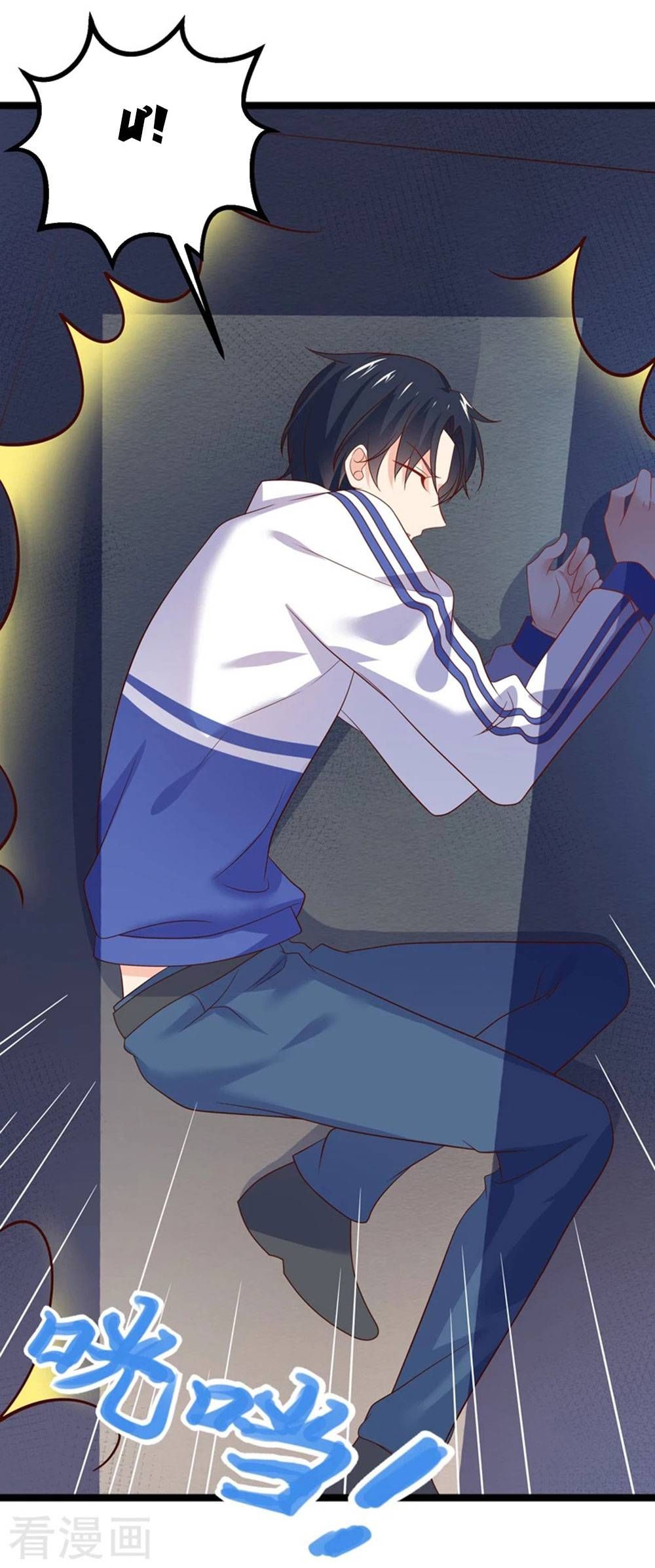 Boss Của Tôi Là Đại Thần chapter 55 - Trang 7
