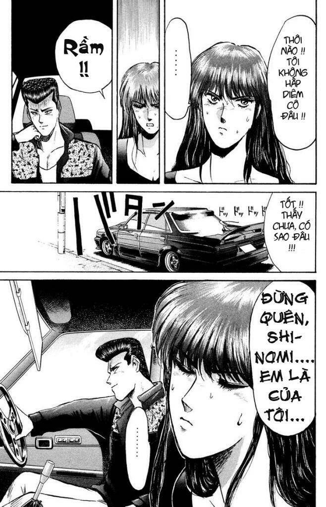 shion no ou chapter 83 19