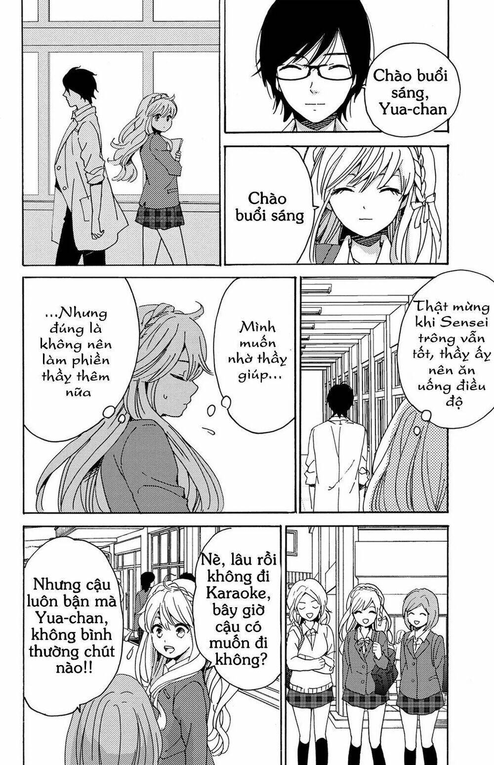 lion to hanayome chapter 11 15