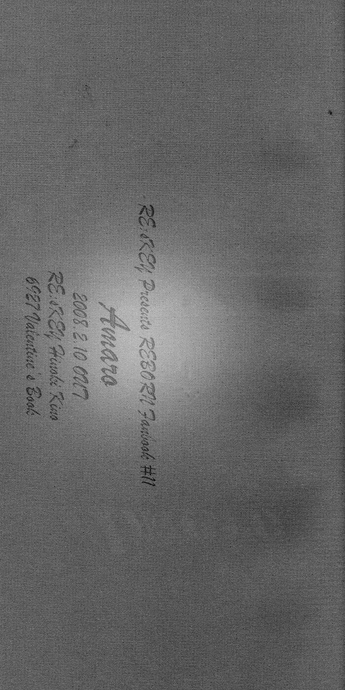 khr doujinshi - amaro chapter 0 24