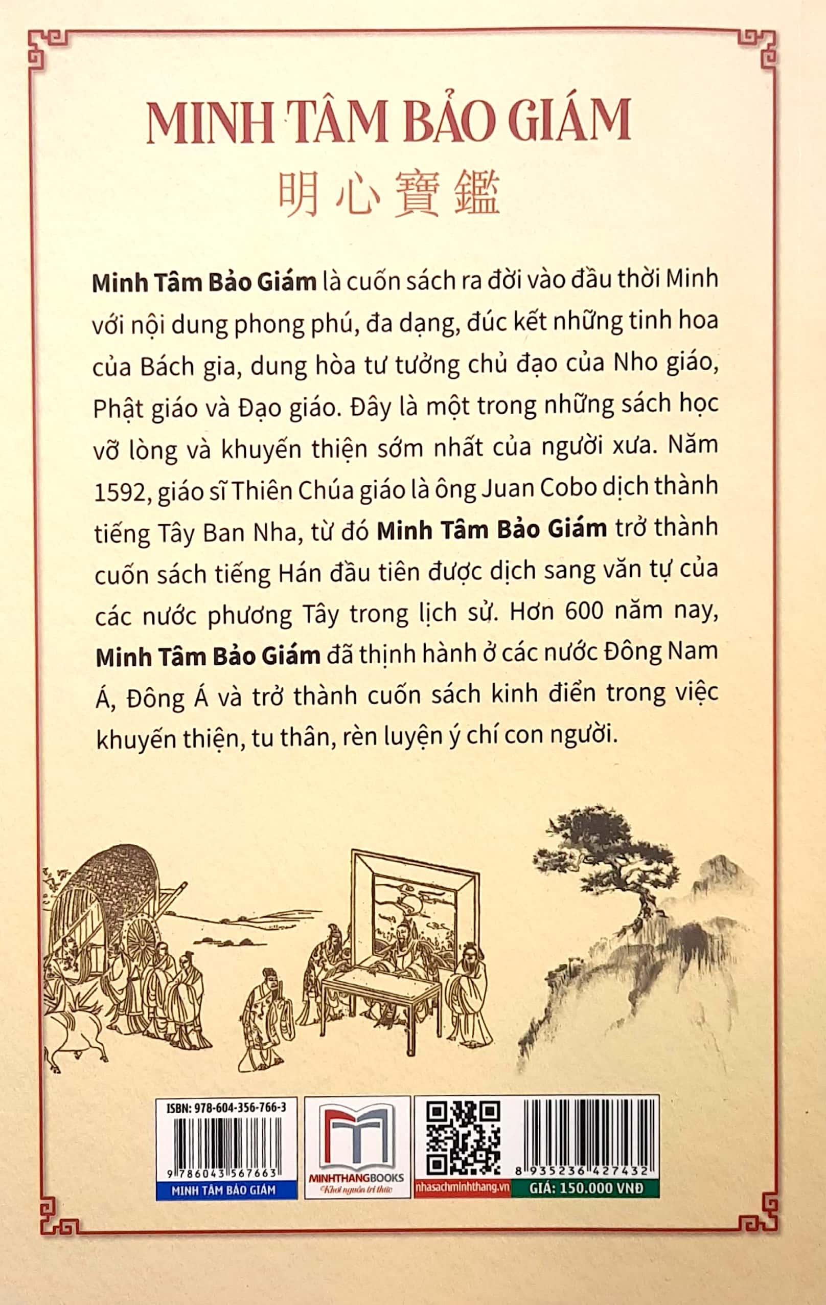 Minh Tâm Bảo Giám (Gương Báu Soi Lòng)