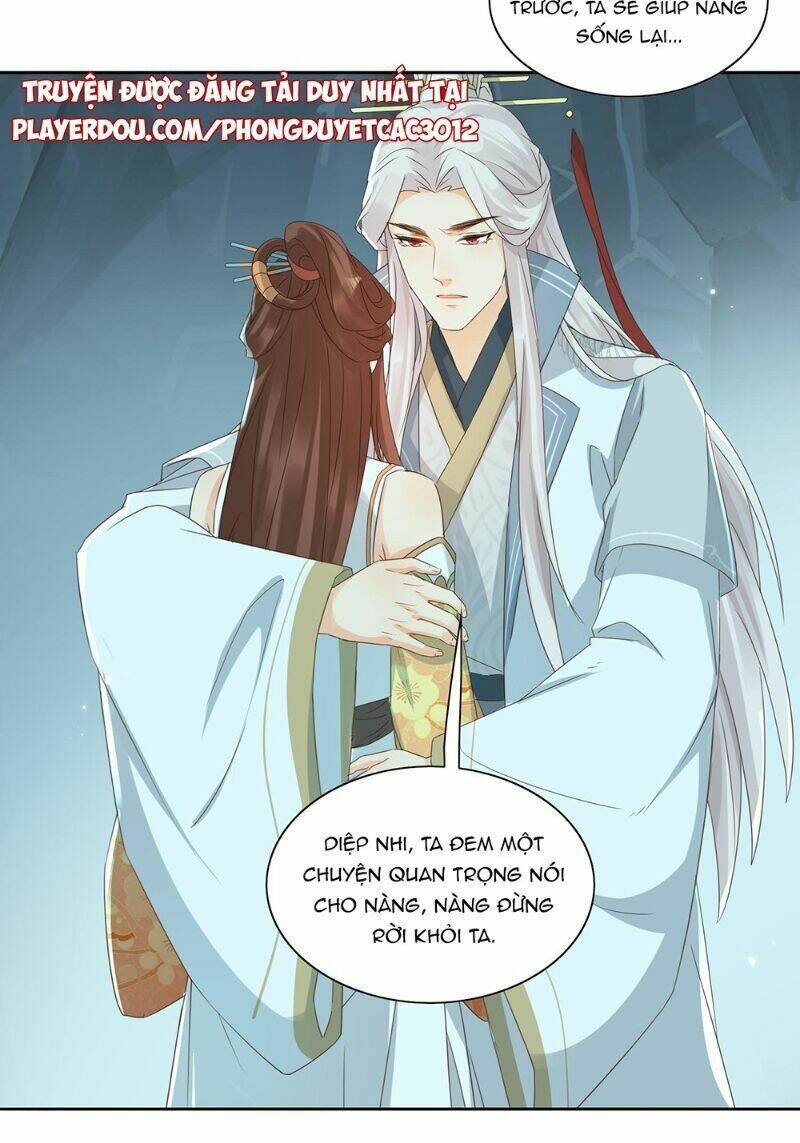 nghe nói ta là hợp hoan lão tổ? chapter 39 19