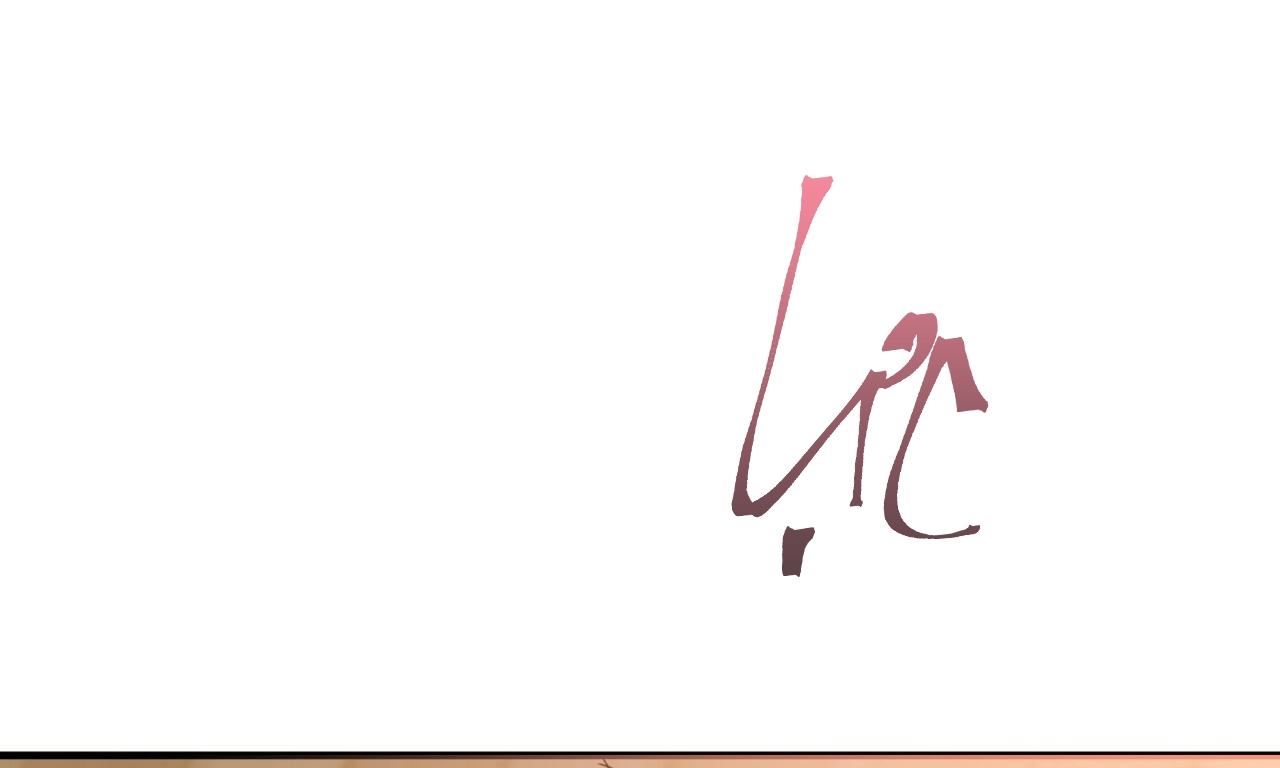 đàn thỏ của habibi chapter 25 79