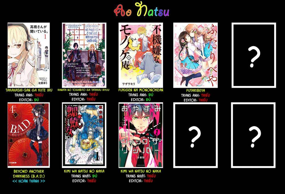 hokorobi no lamp chapter 1 52