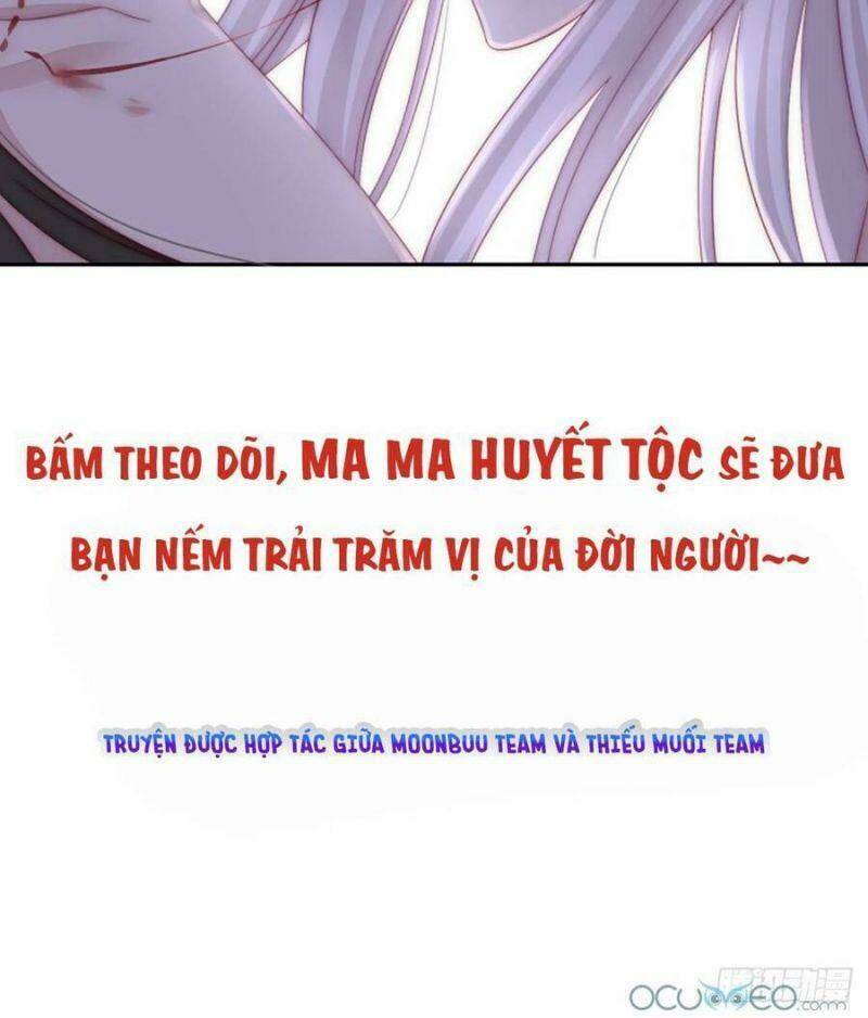 thê chủ, thỉnh hưởng dụng chapter 0.1 12