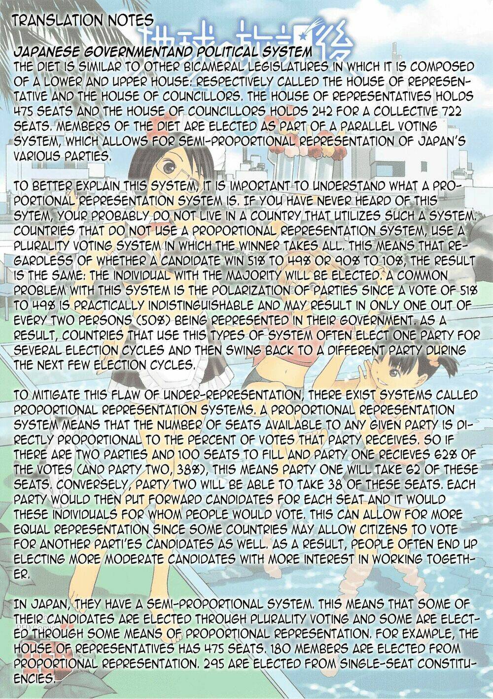 chikyuu no houkago chapter 29 35