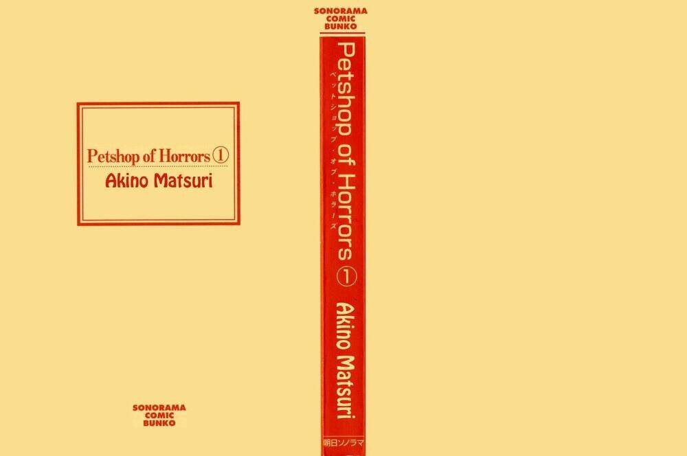 petshop of horrors chapter 1 3