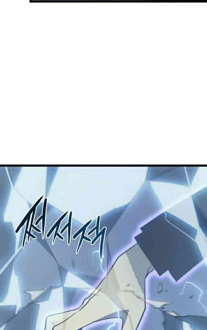 solo leveling 2 chapter 41 17