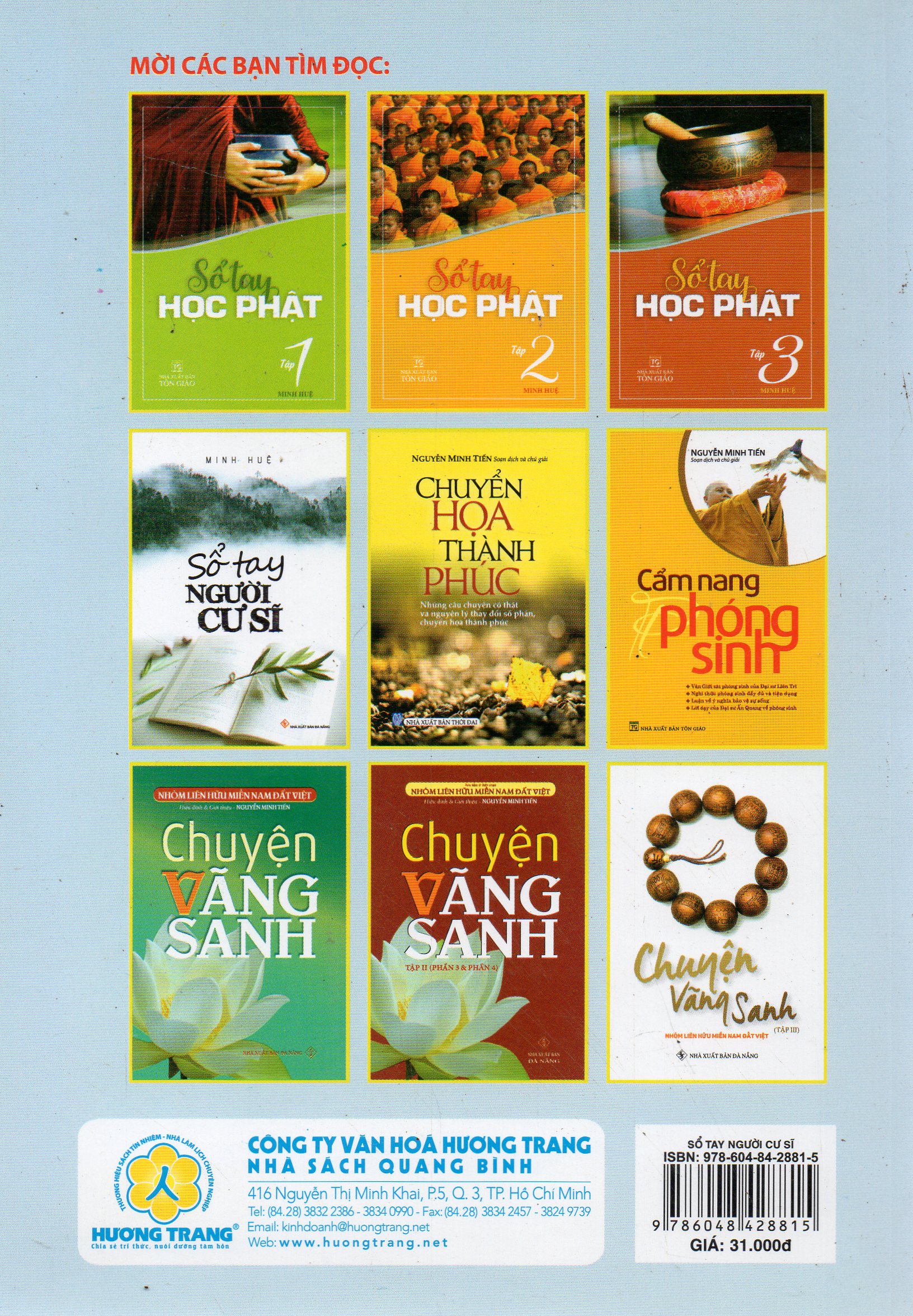 Sổ tay người cư sĩ