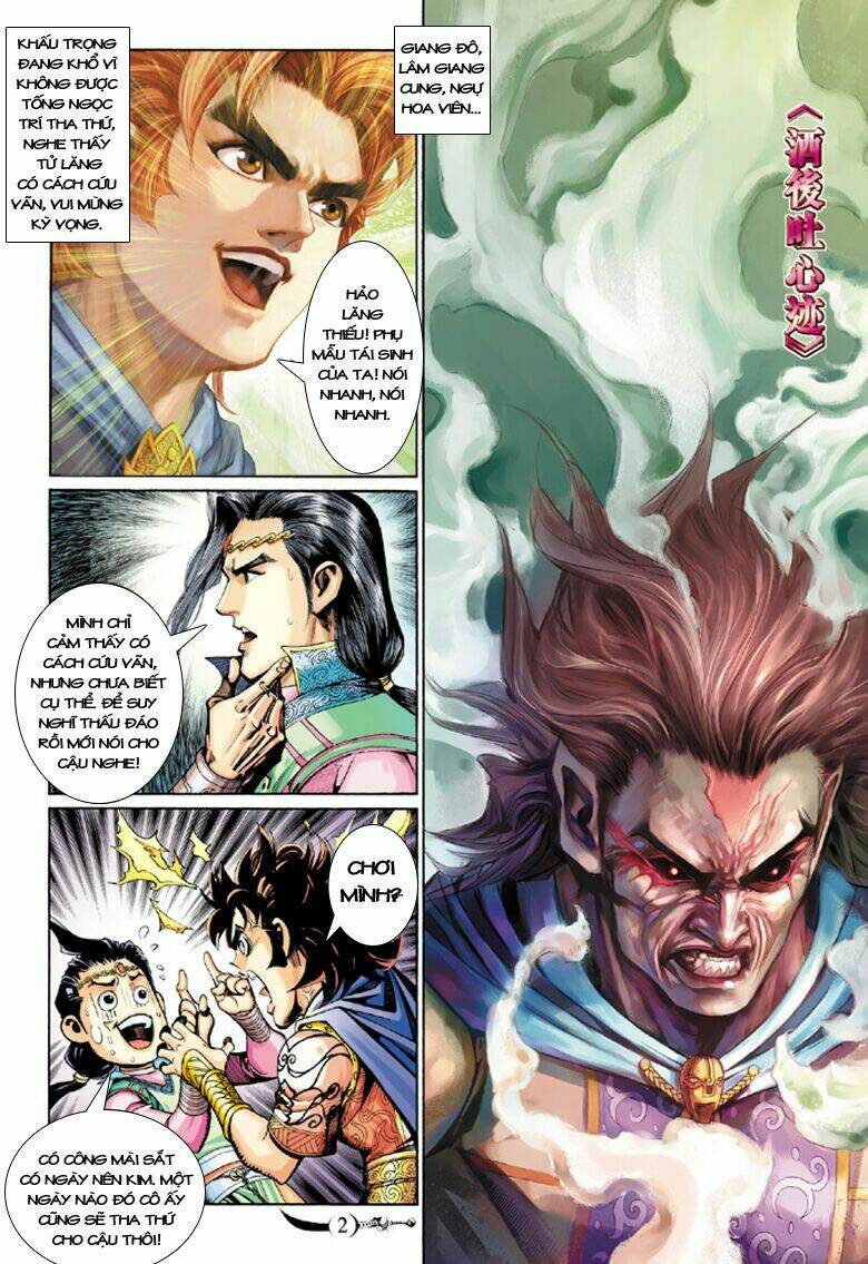 đại đường song long truyện chapter 208 3