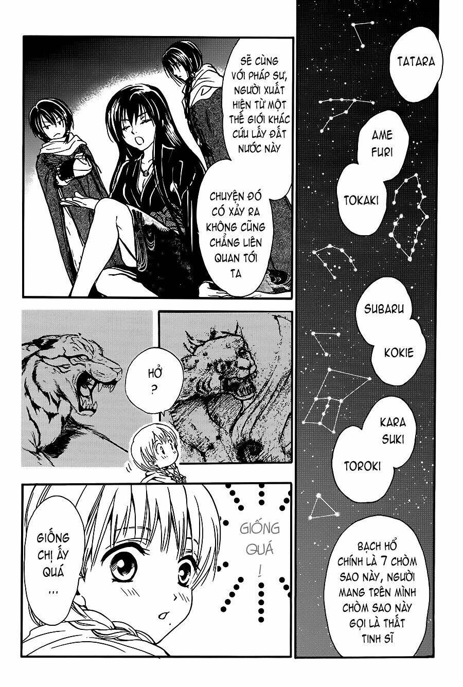 fushigi yuugi - byakko senki chapter 2 19