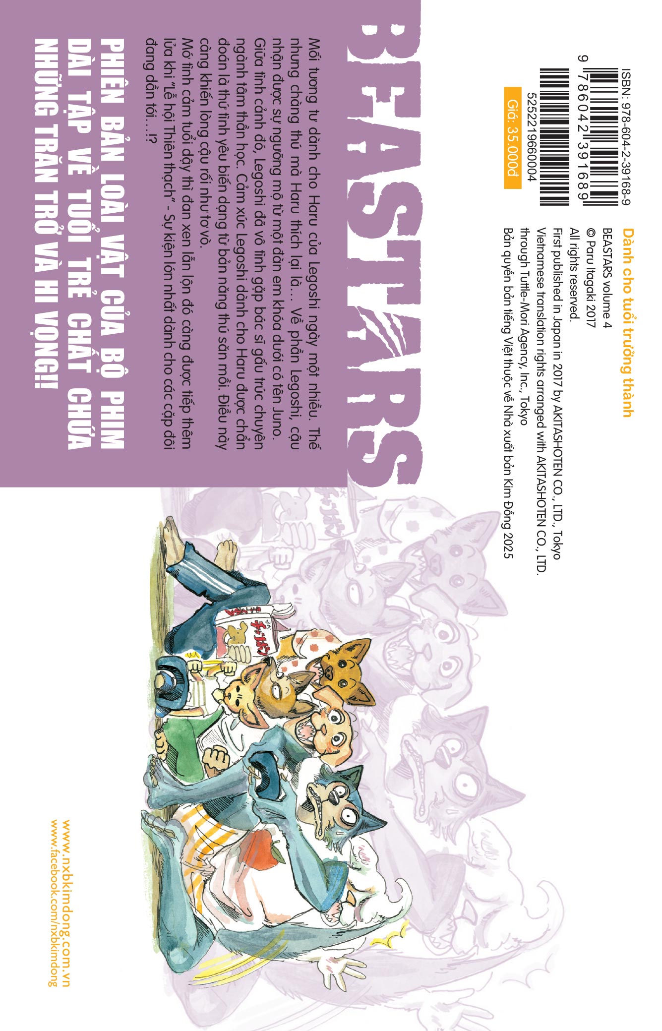 Sách BEASTARS [Chọn Tập Lẻ