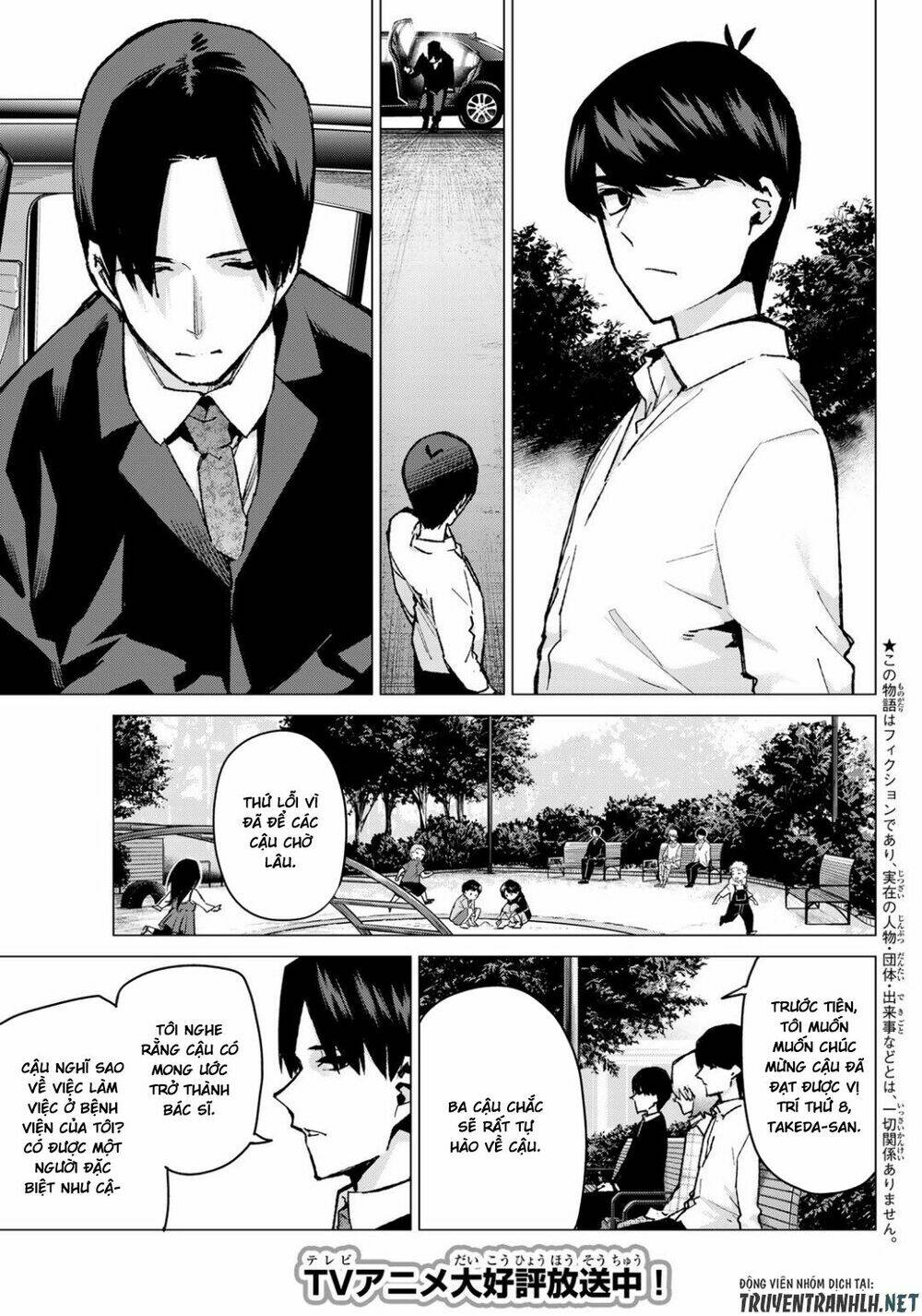 the five wedded brides chapter 77 4