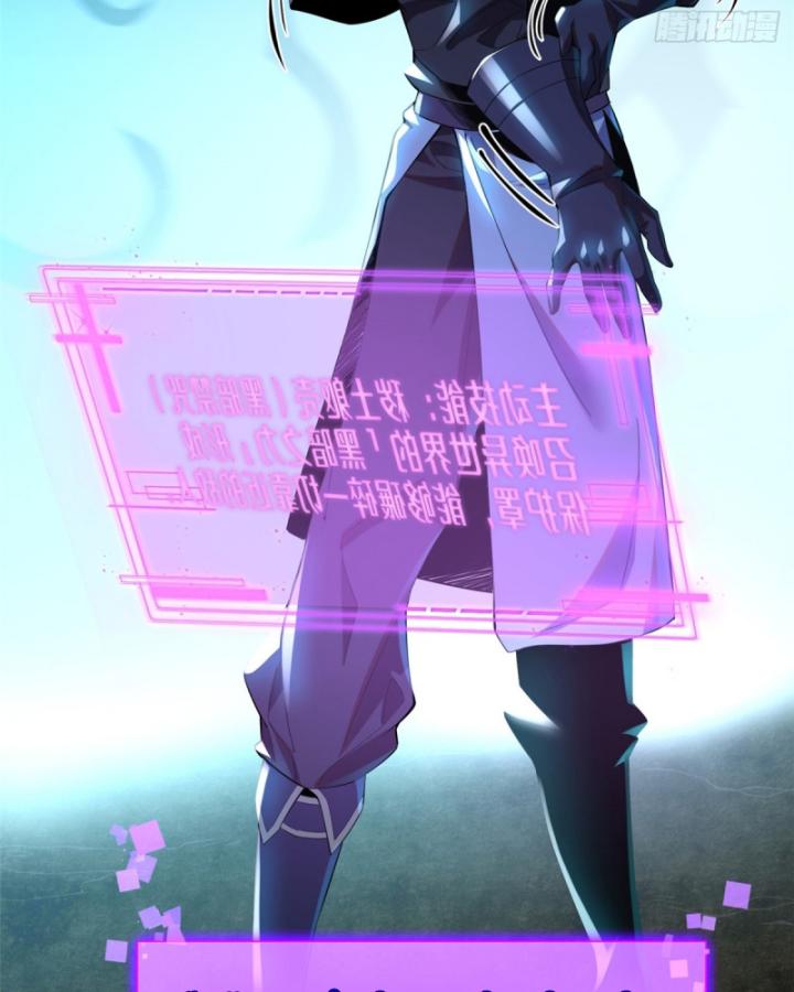 ta thật sự không muốn học cấm chú chapter 1 112