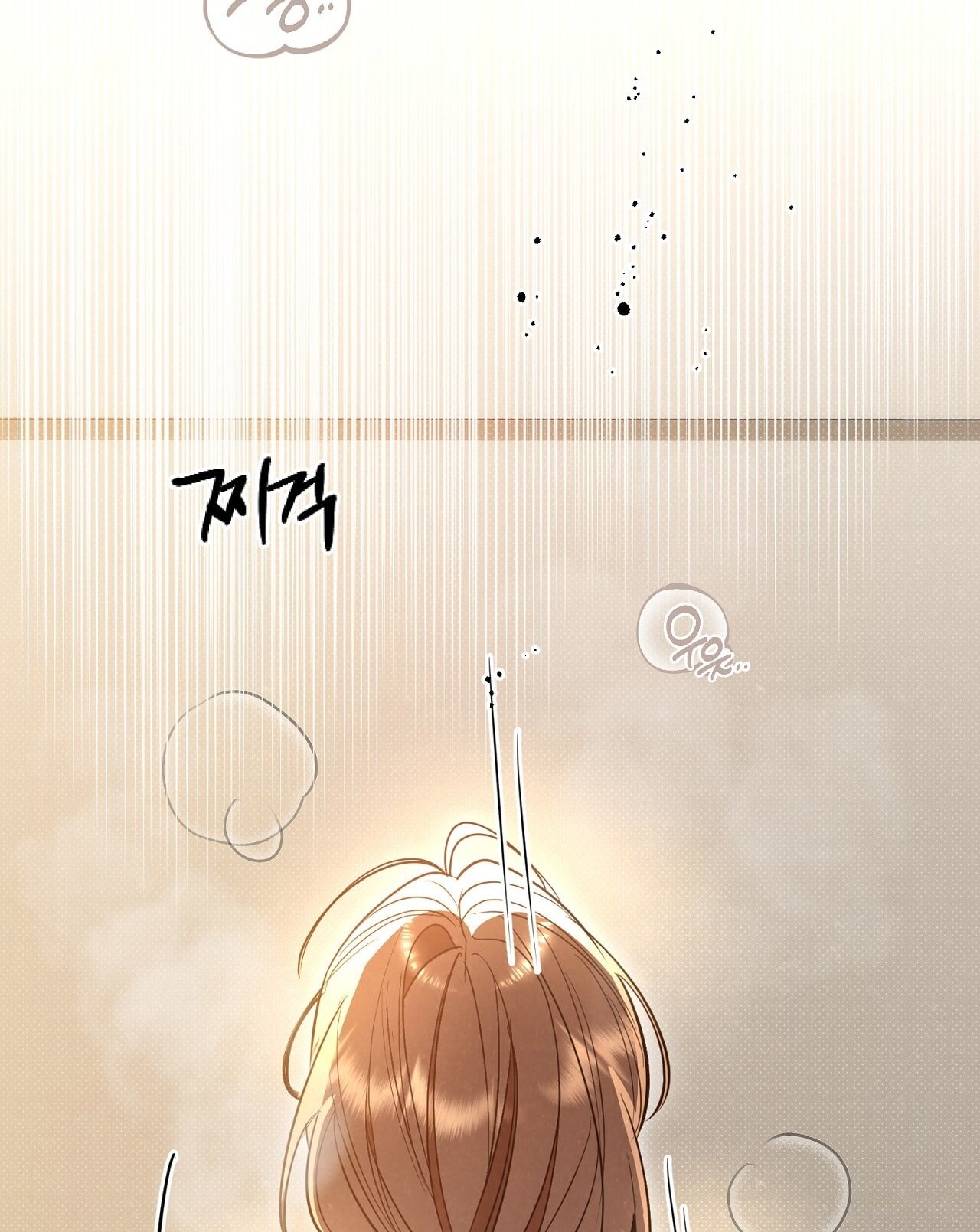 [18+] Trời Sinh Địch Thủ chapter 53.2 80