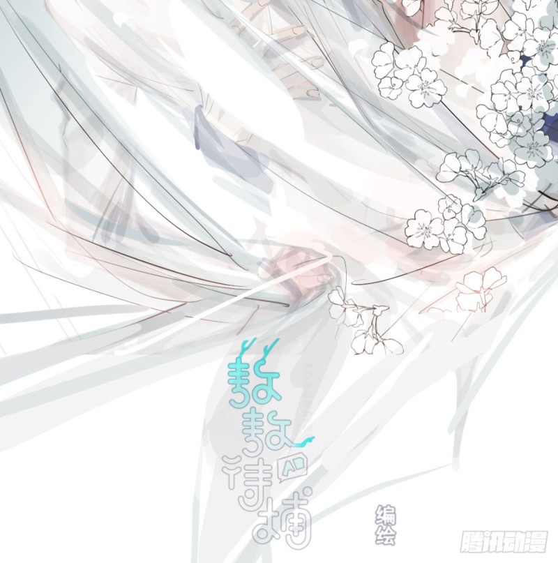 bắt lấy ngao ngao chapter 109 2