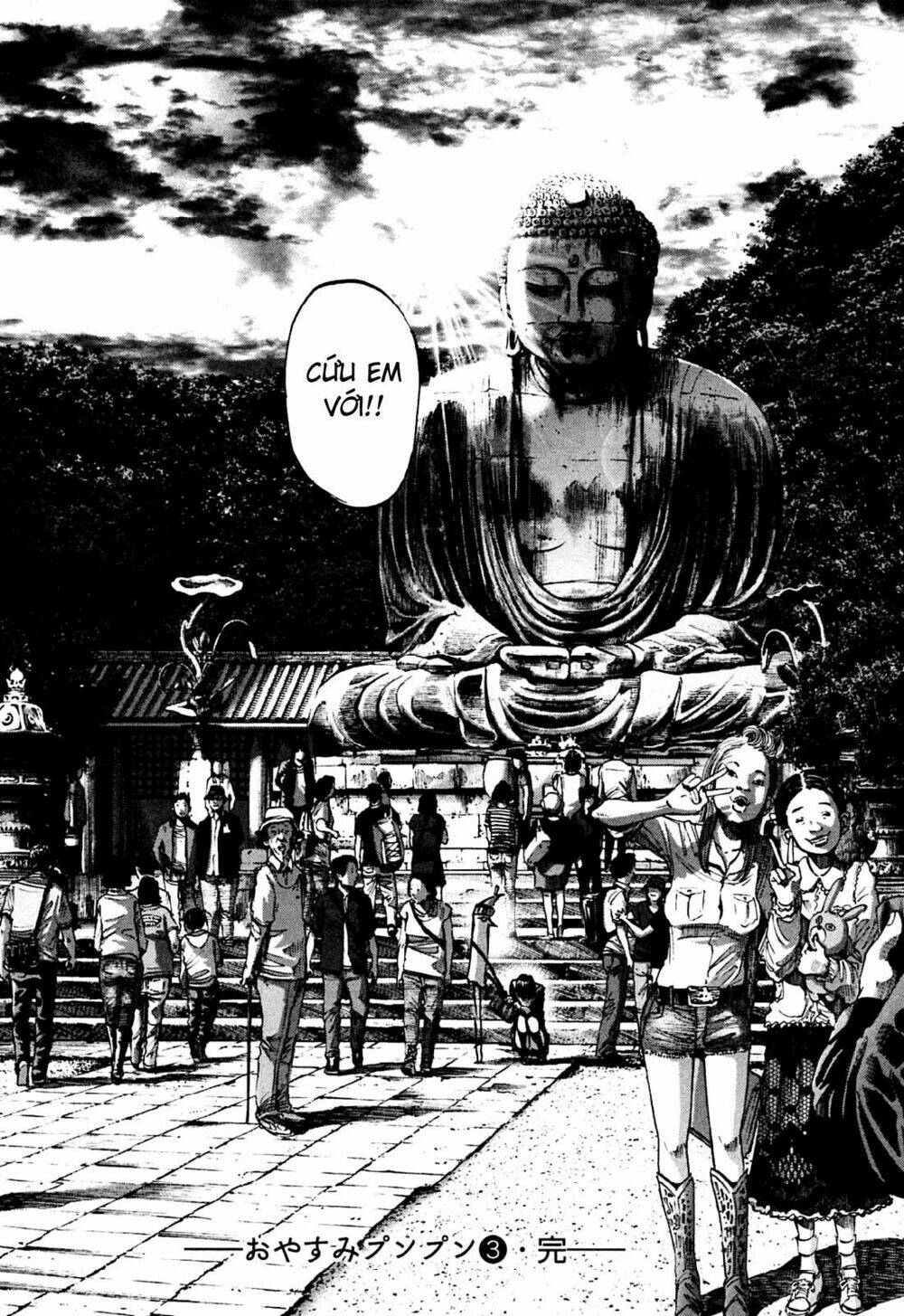 chúc ngủ ngon, punpun chapter 34 22