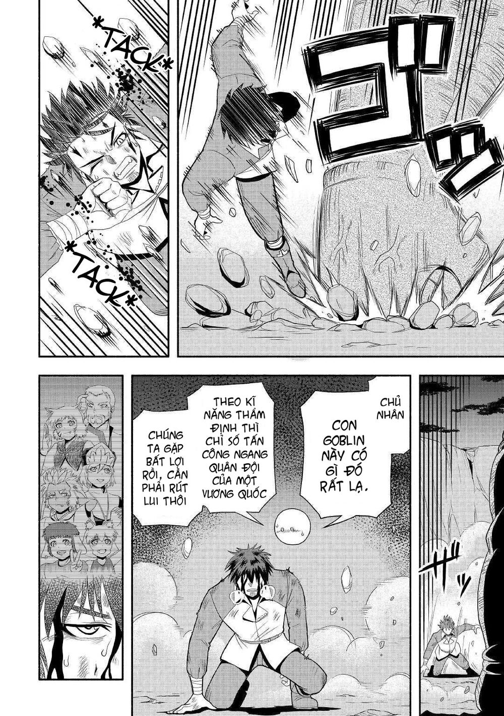 isekai ni tobasareta ossan wa doko e iku? chapter 22 7